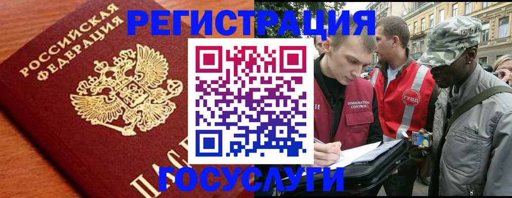 форма 3 в Москве